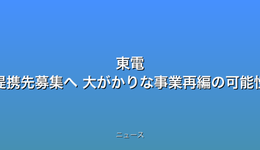 下のソーシャルリンクからフォロー