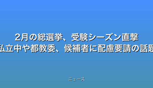 下のソーシャルリンクからフォロー
