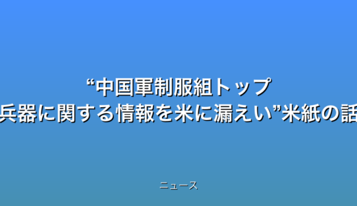 下のソーシャルリンクからフォロー