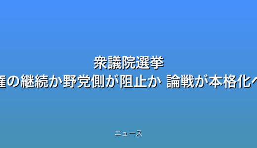 下のソーシャルリンクからフォロー