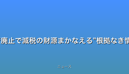 下のソーシャルリンクからフォロー