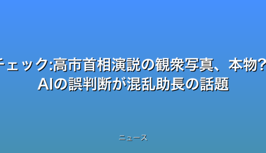 下のソーシャルリンクからフォロー