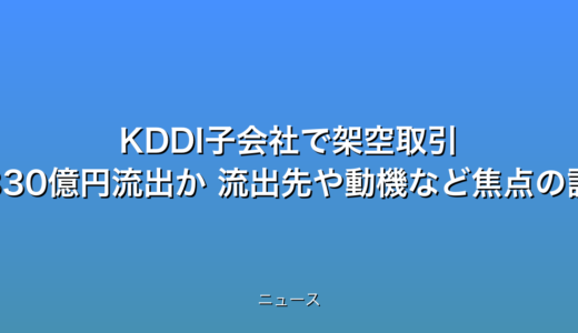 下のソーシャルリンクからフォロー