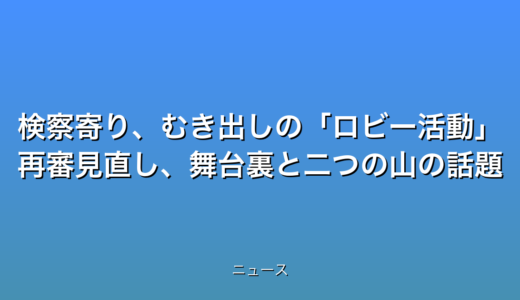 下のソーシャルリンクからフォロー