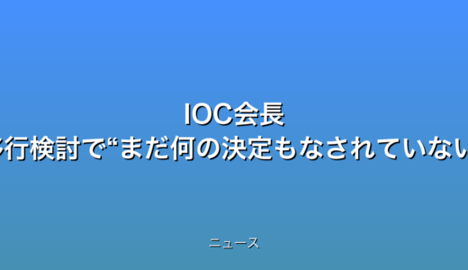 下のソーシャルリンクからフォロー