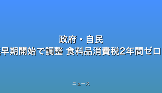 下のソーシャルリンクからフォロー