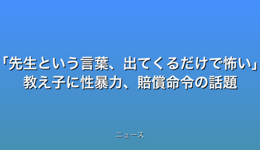 下のソーシャルリンクからフォロー