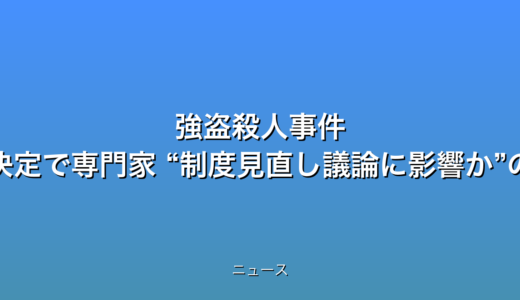 下のソーシャルリンクからフォロー