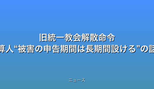 下のソーシャルリンクからフォロー