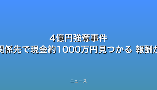 下のソーシャルリンクからフォロー