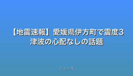 下のソーシャルリンクからフォロー