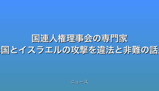 下のソーシャルリンクからフォロー