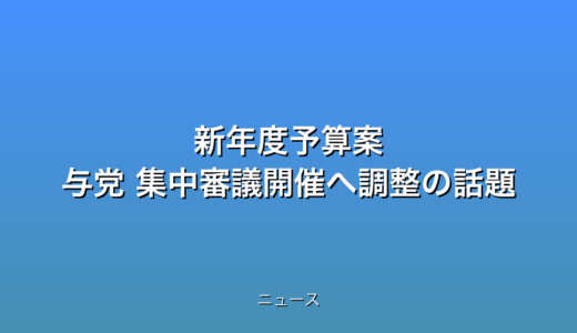 下のソーシャルリンクからフォロー