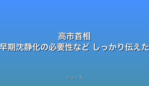 下のソーシャルリンクからフォロー