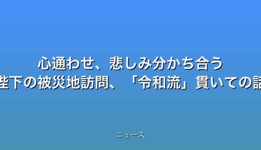 下のソーシャルリンクからフォロー