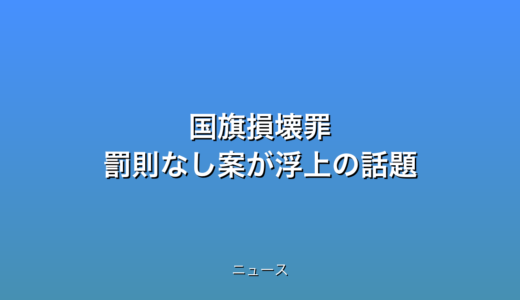 下のソーシャルリンクからフォロー
