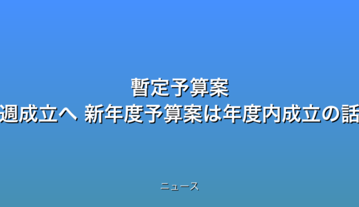 下のソーシャルリンクからフォロー