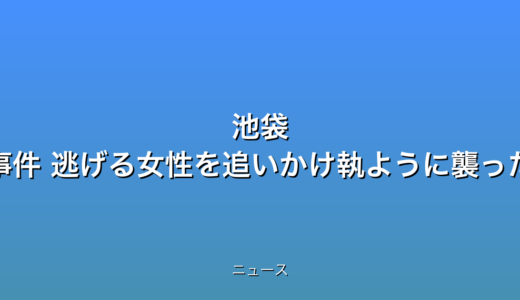 下のソーシャルリンクからフォロー