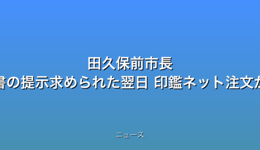 下のソーシャルリンクからフォロー