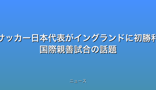 下のソーシャルリンクからフォロー