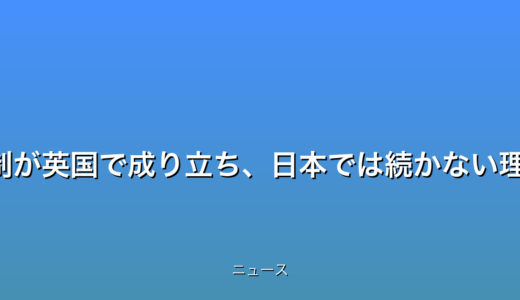 下のソーシャルリンクからフォロー