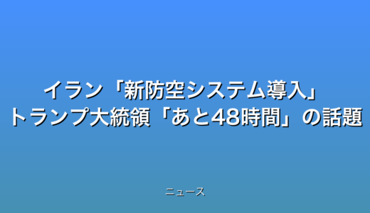 下のソーシャルリンクからフォロー