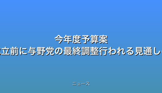 下のソーシャルリンクからフォロー