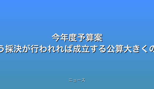 下のソーシャルリンクからフォロー