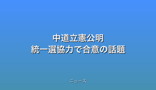 下のソーシャルリンクからフォロー