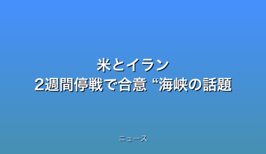 下のソーシャルリンクからフォロー