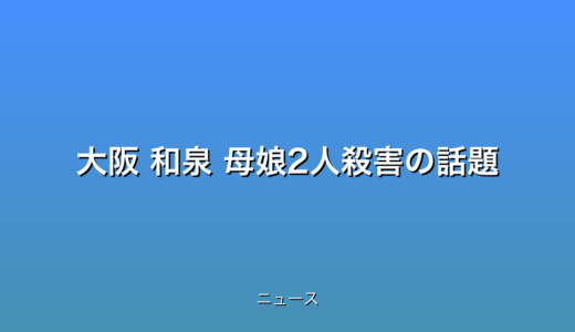 下のソーシャルリンクからフォロー