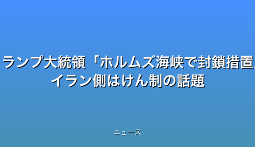 下のソーシャルリンクからフォロー