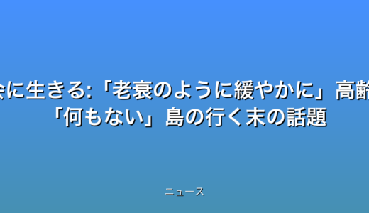 下のソーシャルリンクからフォロー