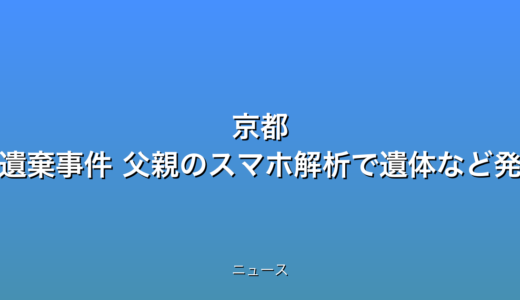 下のソーシャルリンクからフォロー
