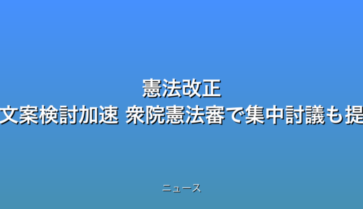 下のソーシャルリンクからフォロー