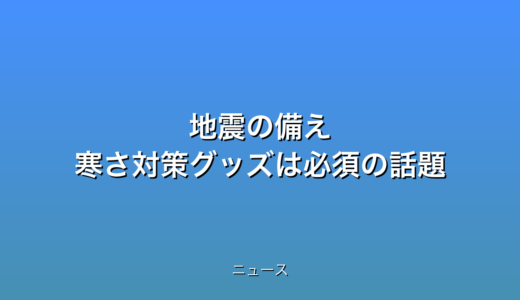 下のソーシャルリンクからフォロー