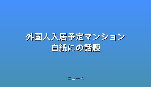 下のソーシャルリンクからフォロー