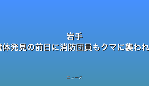 下のソーシャルリンクからフォロー