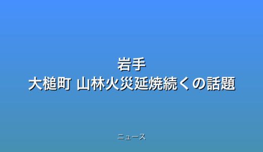 下のソーシャルリンクからフォロー