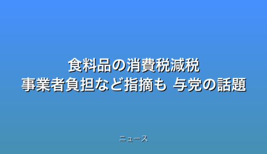 下のソーシャルリンクからフォロー