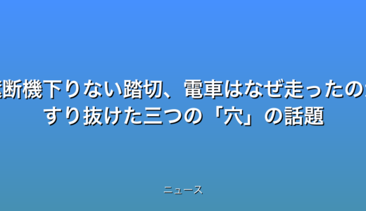 下のソーシャルリンクからフォロー