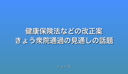 下のソーシャルリンクからフォロー