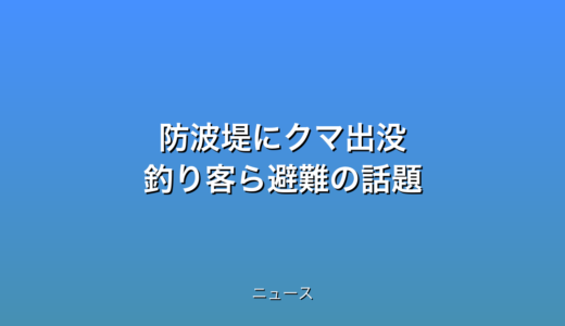 下のソーシャルリンクからフォロー