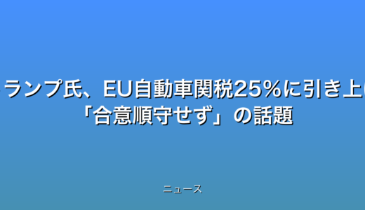 下のソーシャルリンクからフォロー