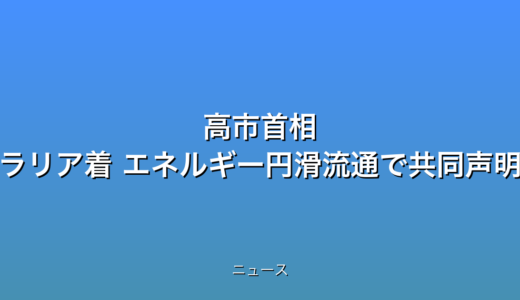 下のソーシャルリンクからフォロー