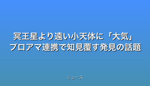 下のソーシャルリンクからフォロー