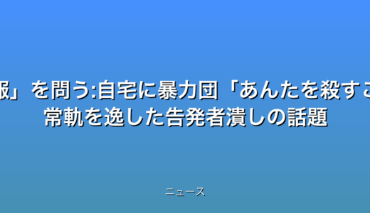 下のソーシャルリンクからフォロー