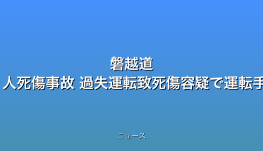 下のソーシャルリンクからフォロー