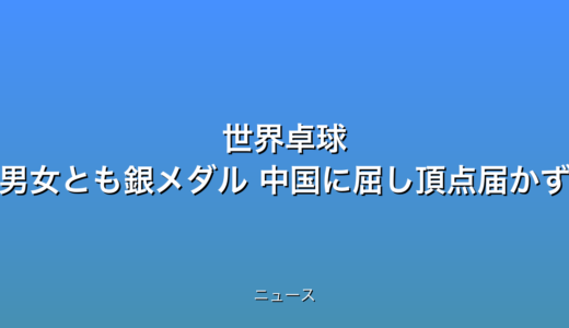 下のソーシャルリンクからフォロー