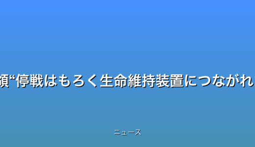 下のソーシャルリンクからフォロー